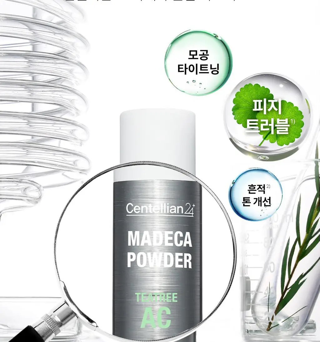 [1등 모공세럼] 센텔리안24 마데카 분말 티트리 에이씨 기획 (겔 세럼 15ml) 상세페이지 8